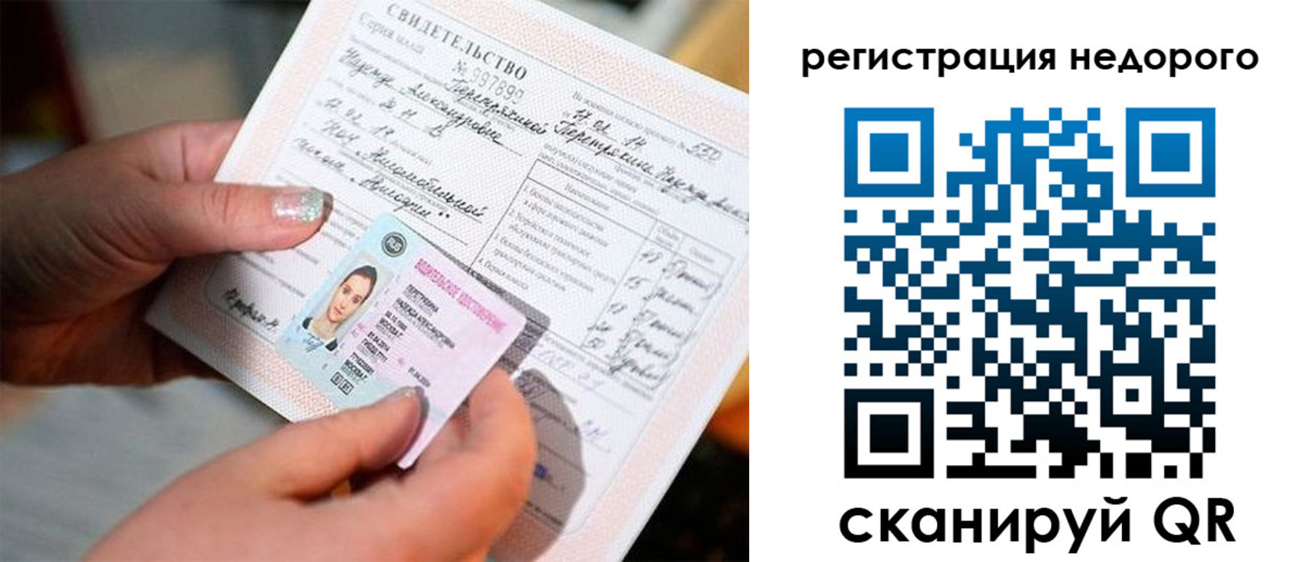 прописка гарантия в Майкопе