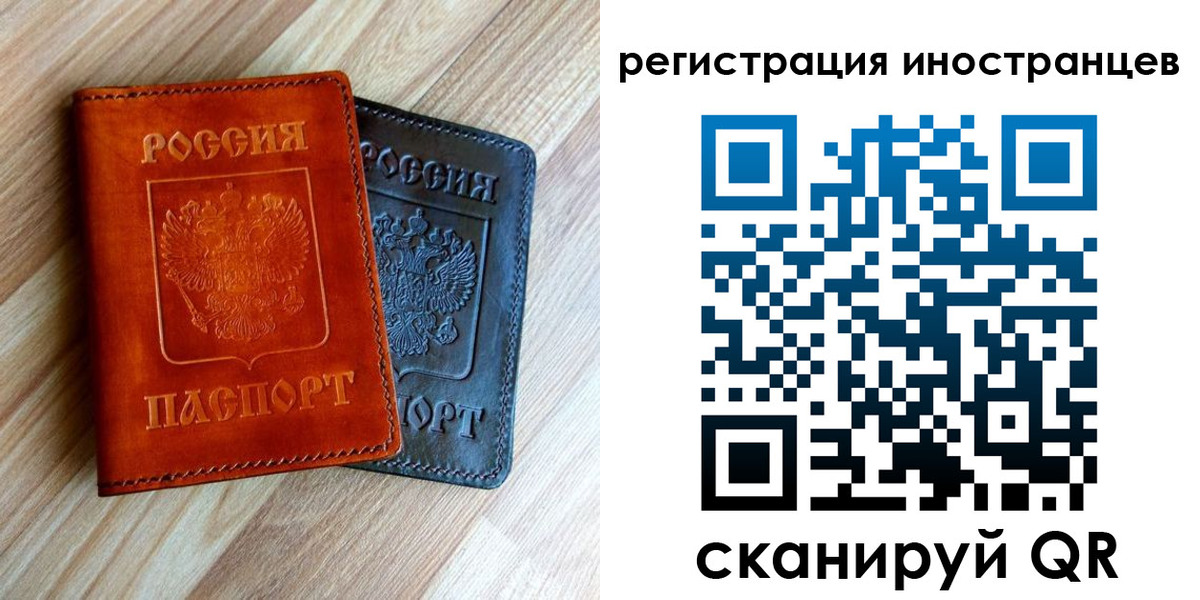 прописка для школы в Майкопе